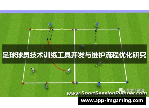comment-img