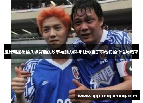 comment-img