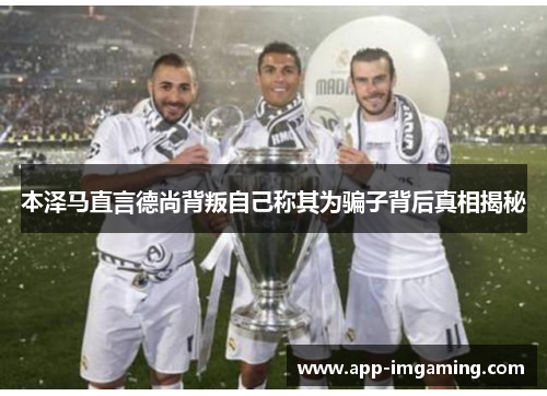 comment-img
